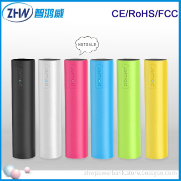 Newest Colorful 2600mAh Mobile Power Bank Cell Phone Charger (HH-015-09)